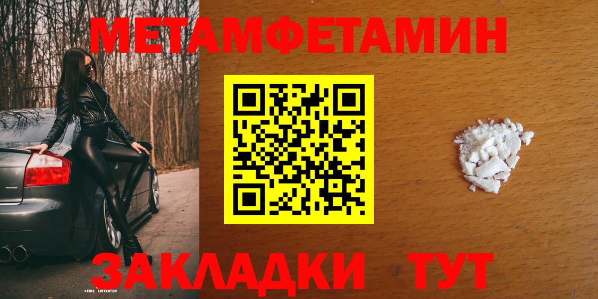 АМФЕТАМИН 97%  АМФ  АМФЕТАМИН  Вход с VPN  Чернушка 