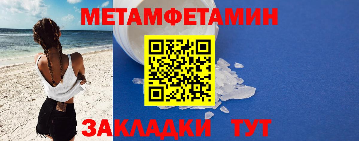 АМФЕТАМИН 97% Чернушка