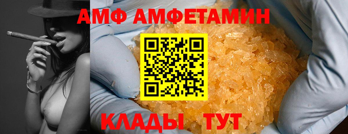  COCAIN Чернушка