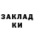 Кетамин VHQ STORM clan