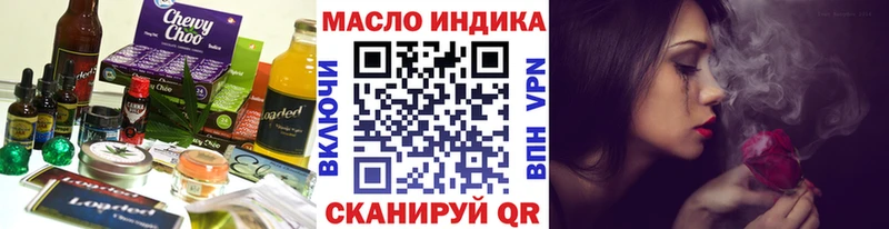 Cannafood марихуана магазин продажи наркотиков Чернушка