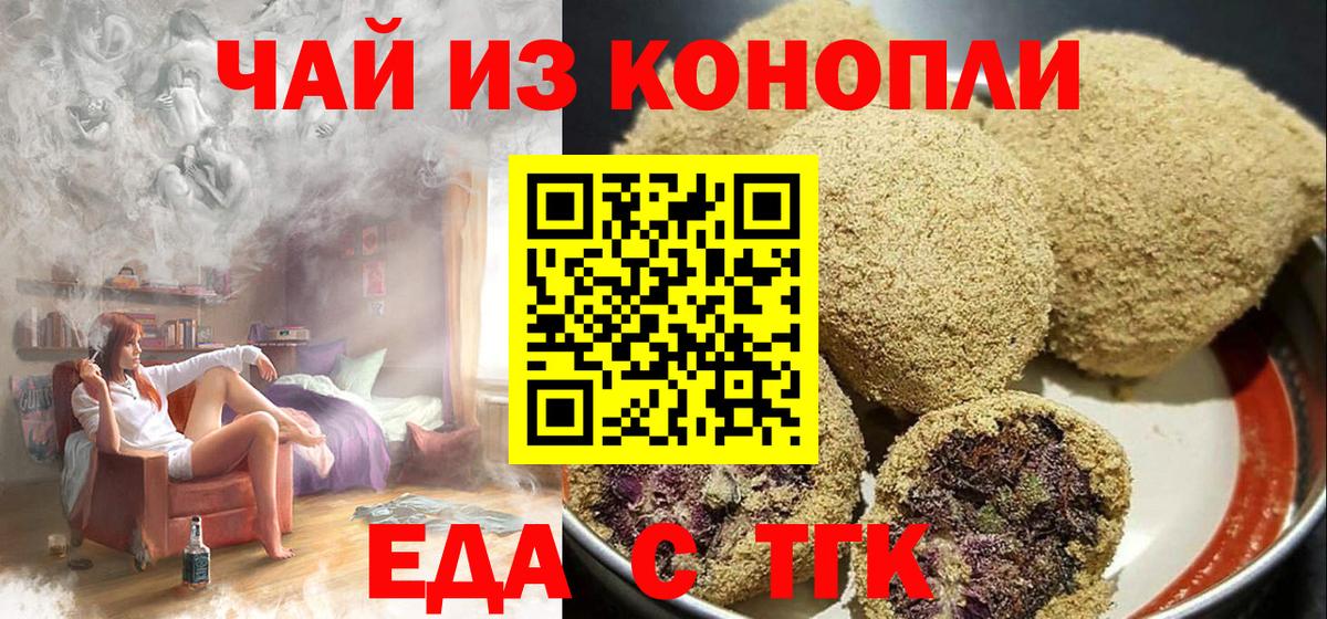 Чернушка  ГАШ  Cocaine  Вход с VPN  Купить наркотик  Меф   Экстази 