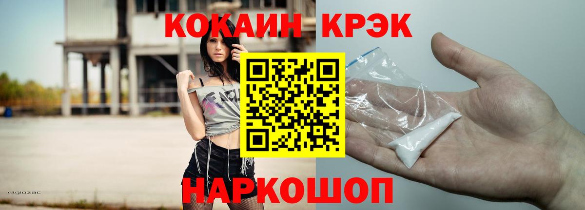 КОКАИН Эквадор Чернушка