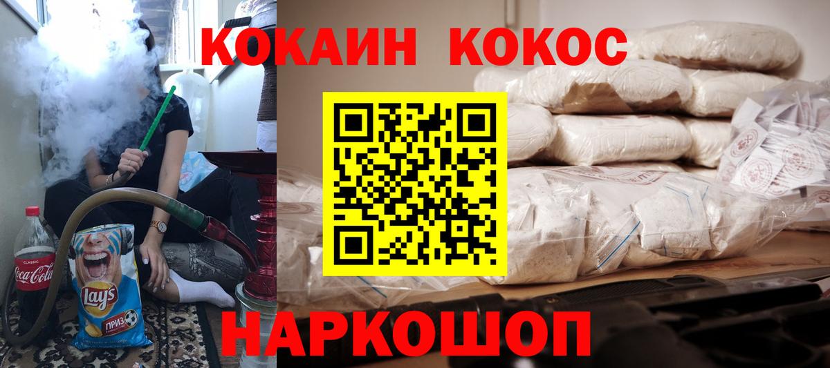 Cocaine 99% Чернушка