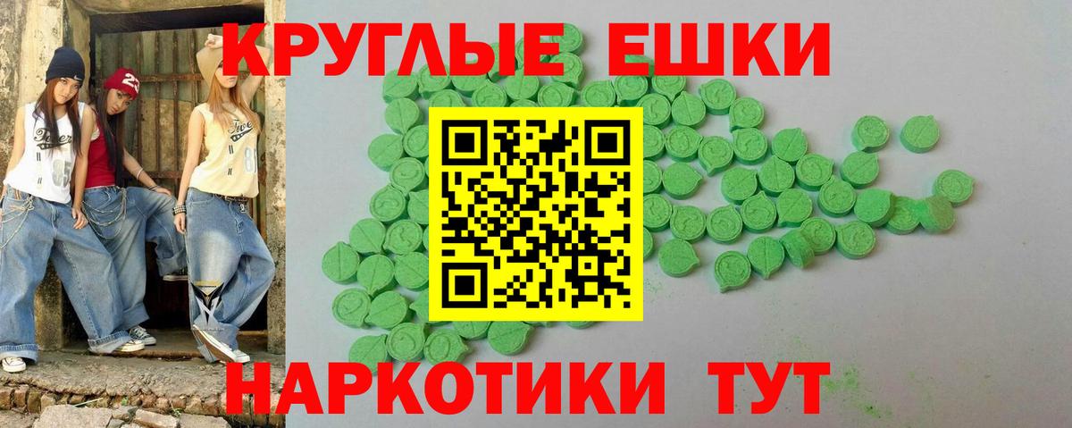 ЭКСТАЗИ  где купить наркоту  Чернушка  Экстази Дубай  Ecstasy 280 MDMA 