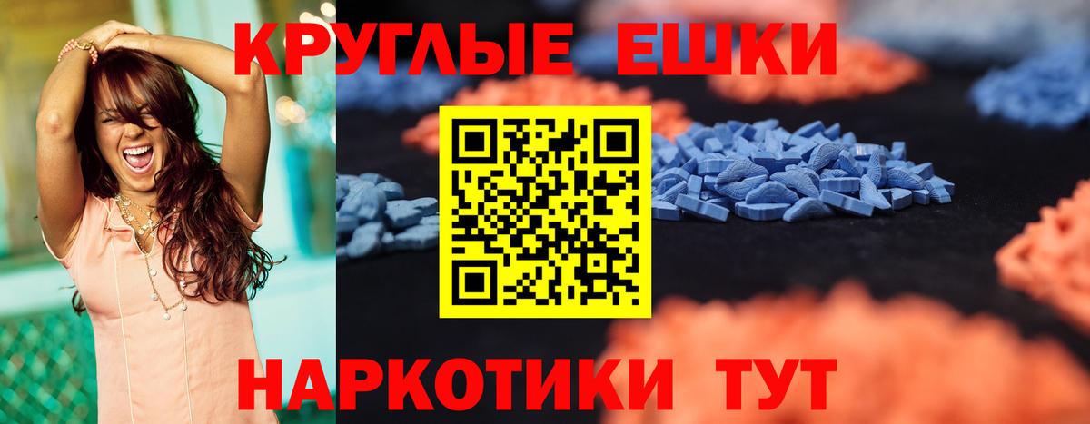 ЭКСТАЗИ Philipp Plein  как найти закладки  Чернушка  Вход с VPN 