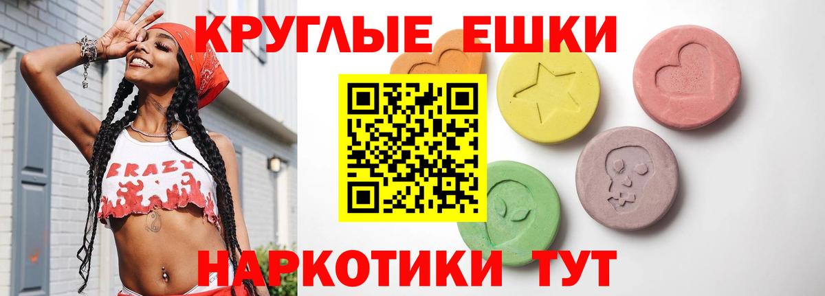 Экстази 99% Чернушка