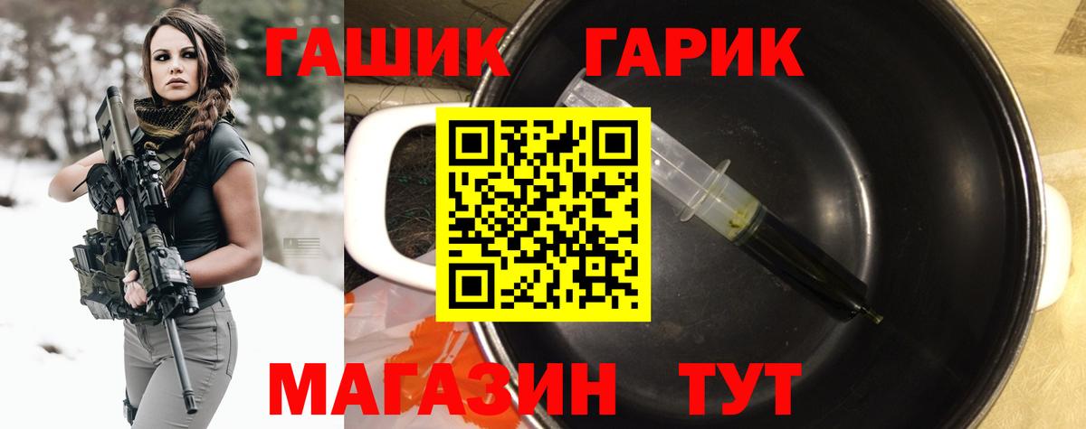 ГАШИШ убойный  Чернушка  где можно купить наркотик  Гашиш Cannabis 