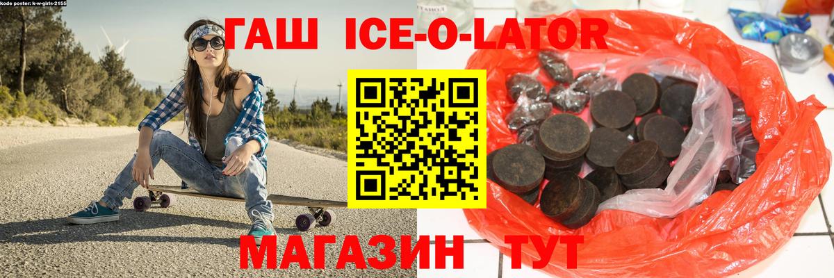 Гашиш индика сатива Чернушка