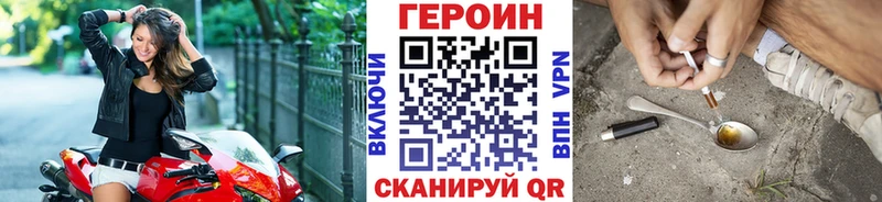 ГЕРОИН гречка  закладка  Чернушка 
