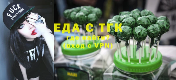 мескалин Березники