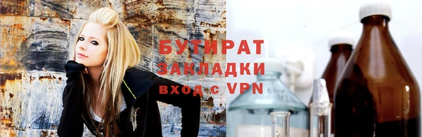 ALPHA-PVP Орехово-Зуево