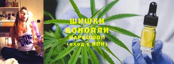 мескалин Домодедово
