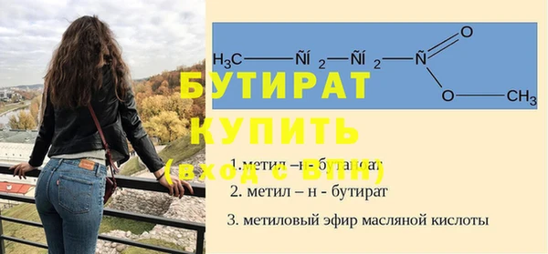 гашишное масло Одинцово