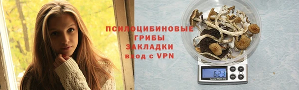 mix Куйбышев