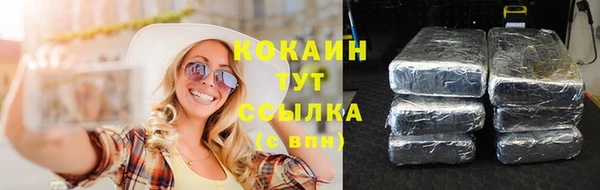 mdma Новый Уренгой