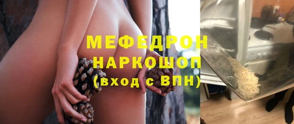 гашишное масло Одинцово