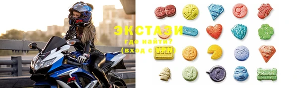 mdma Новый Уренгой