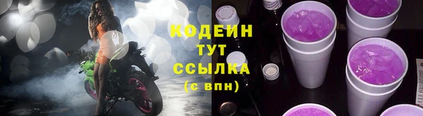 mix Куйбышев