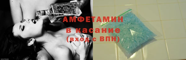 мескалин Домодедово