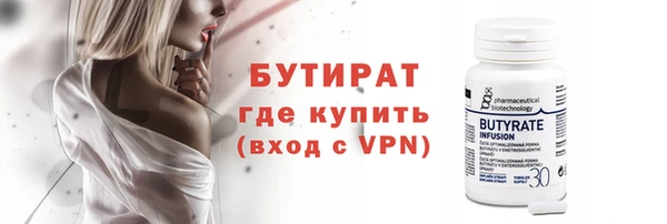 первитин Балабаново