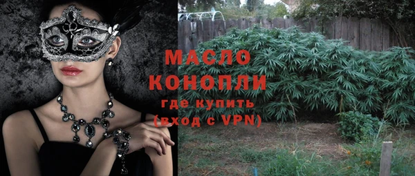 амфетамин Беломорск