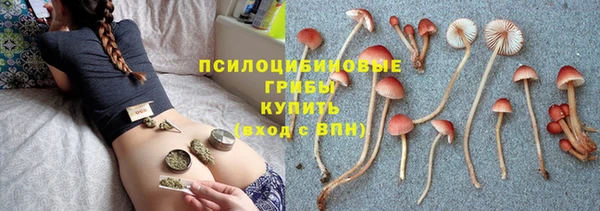 гашишное масло Одинцово