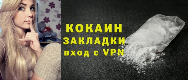 мескалин Домодедово