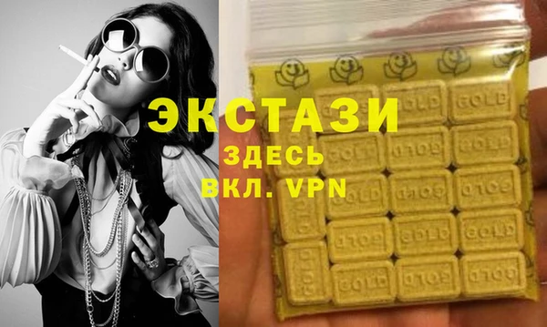 ECSTASY Долгопрудный