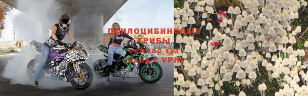 ALPHA-PVP Орехово-Зуево