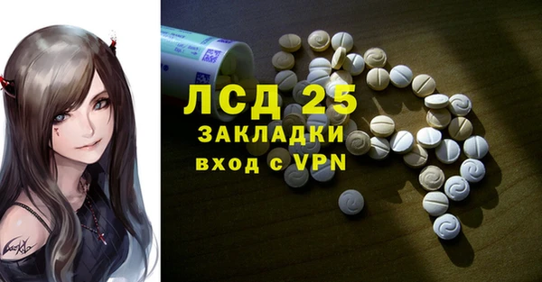 mdma Новый Уренгой