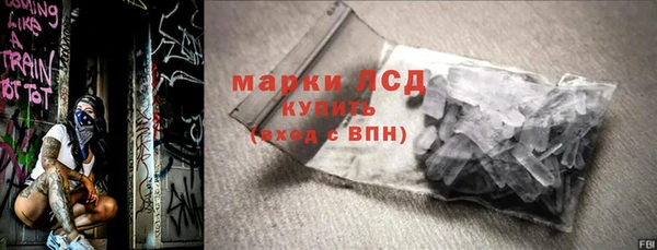 mix Куйбышев