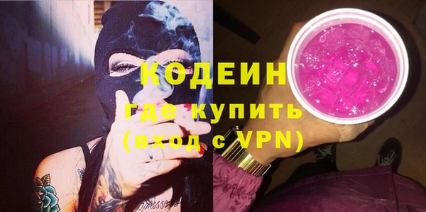 каннабис Бугульма
