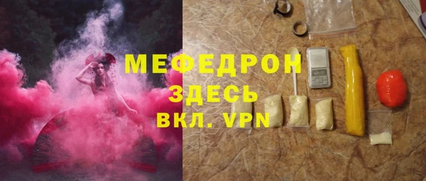 mdma Новый Уренгой
