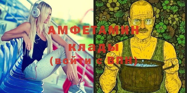 мдма Кулебаки