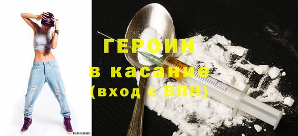 мескалин Березники
