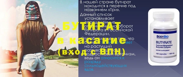 мескалин Березники