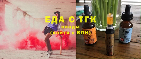 гашишное масло Одинцово