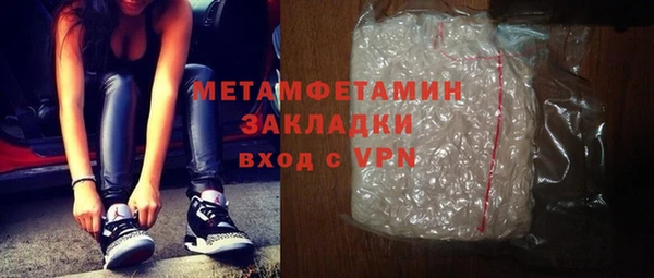 мескалин Березники