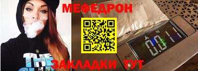 метадон Краснокаменск