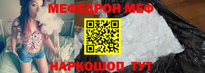 мяу мяу мука Апрелевка