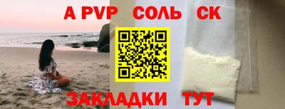 2c-b Краснодар