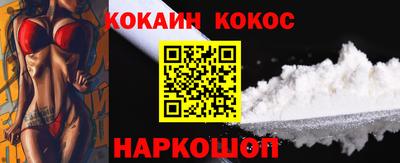 2c-b Краснодар