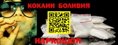 мефедрон Аргун