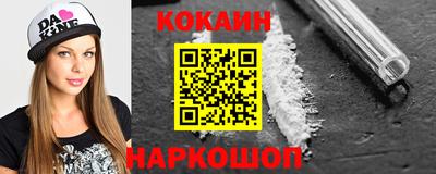 2c-b Краснодар