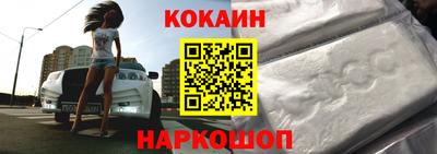 метадон Краснокаменск