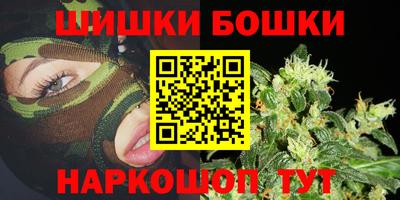 мефедрон Аргун