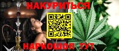 мефедрон мука Краснознаменск