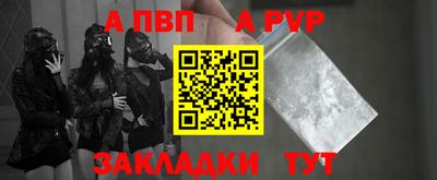 мяу мяу мука Апрелевка