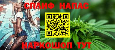 мяу мяу мука Апрелевка